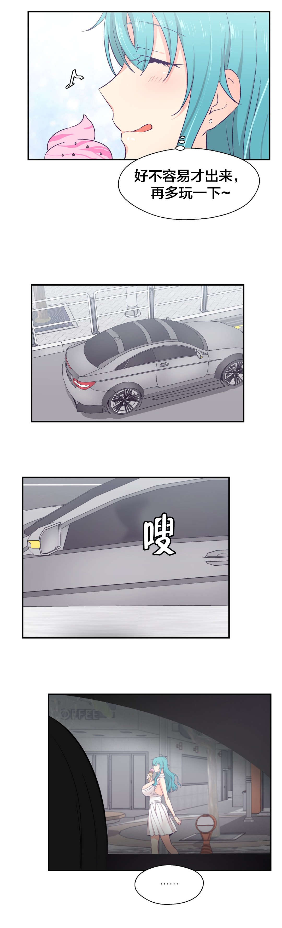 第15章：送文件17