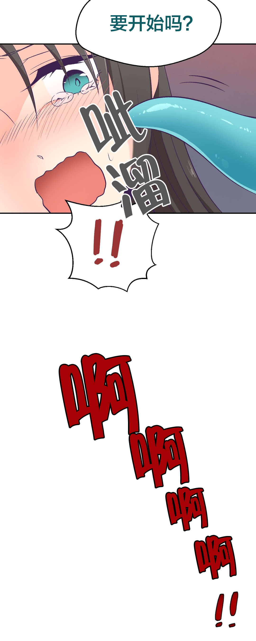 第5章：承诺18
