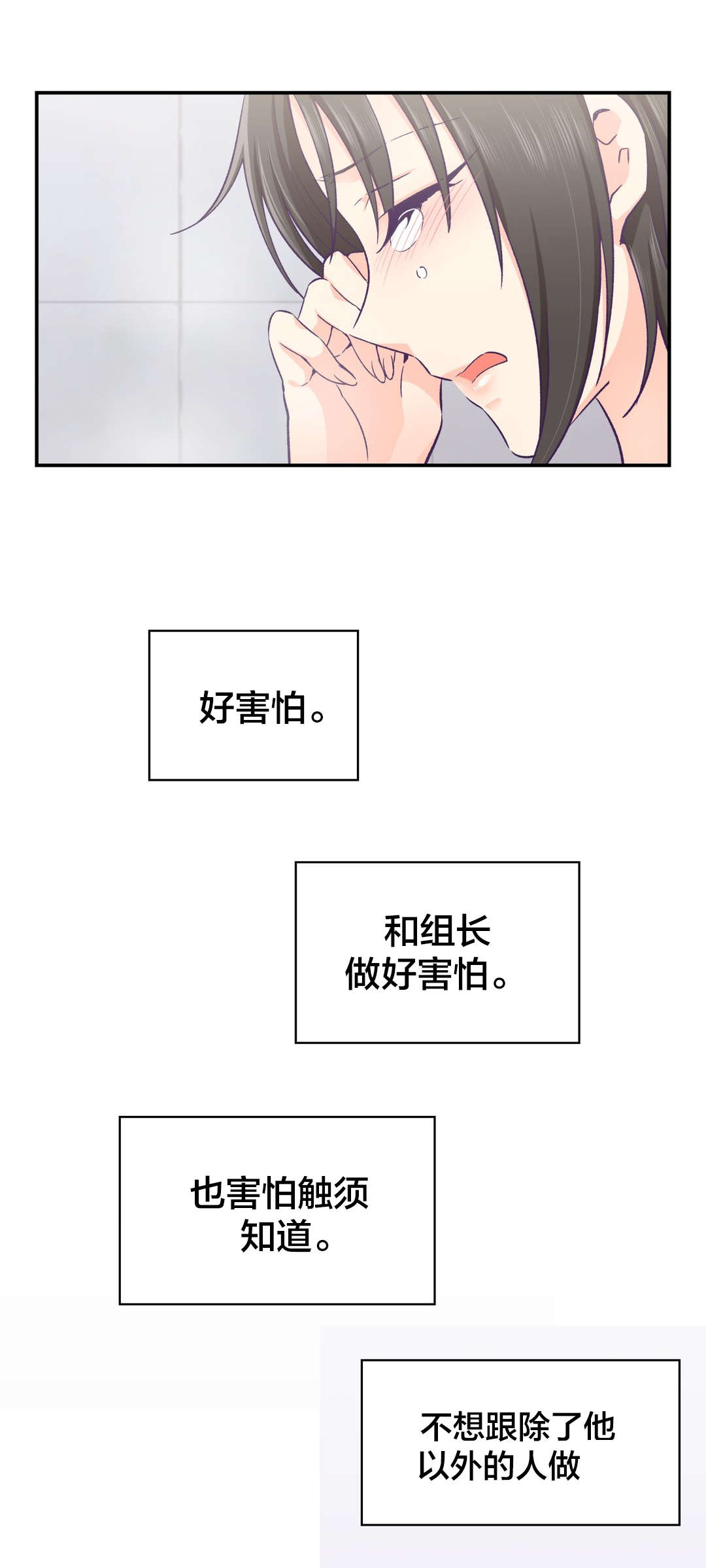 第26章：离开9