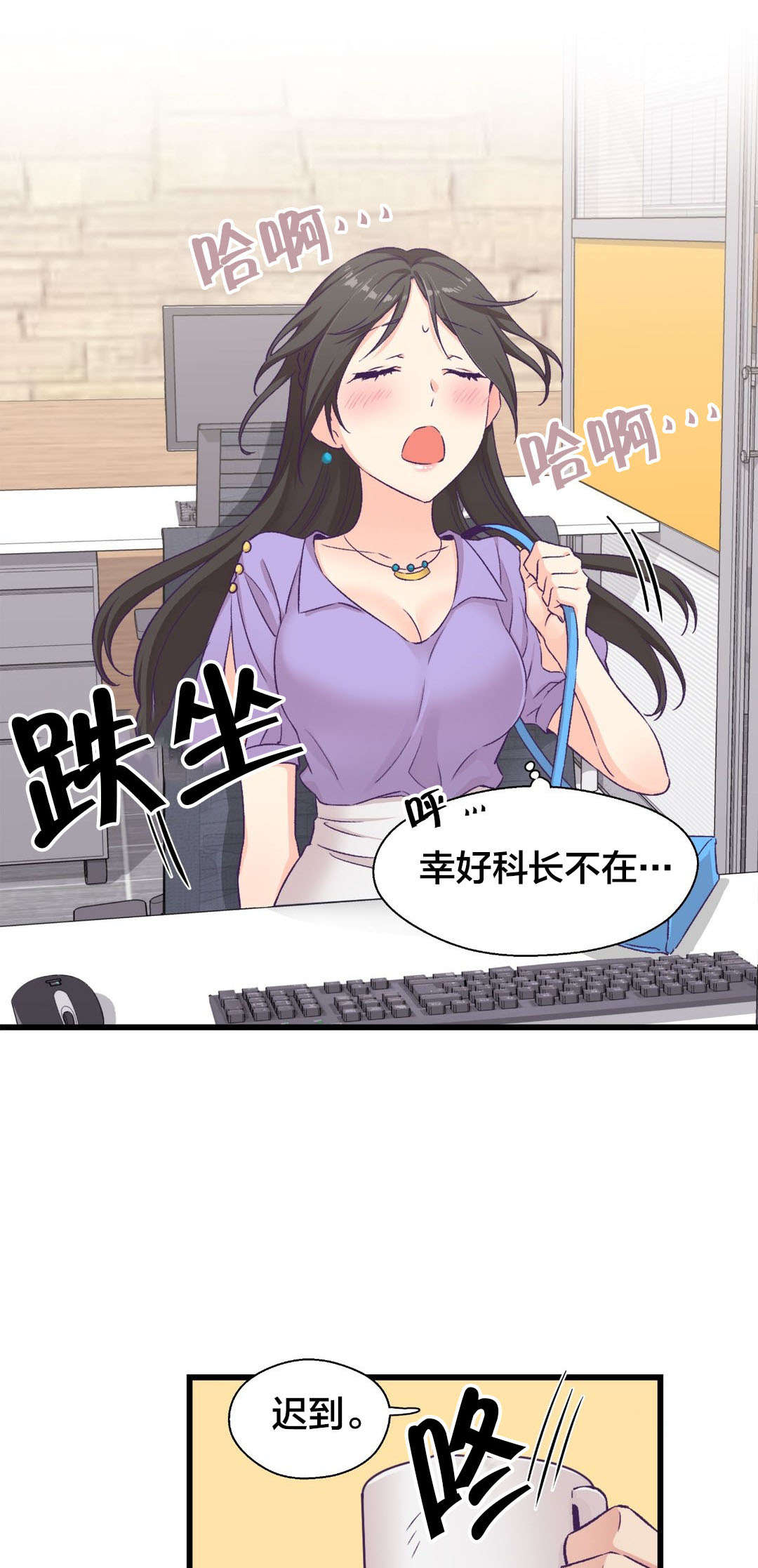 第8章：外星人？0