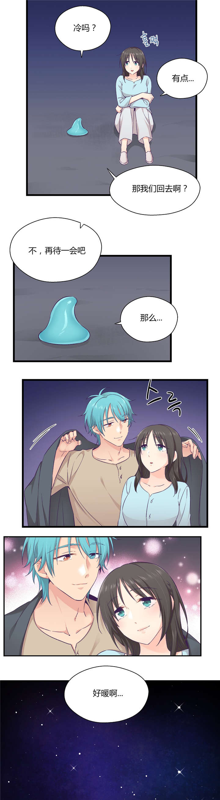 第37章：完美的结局18