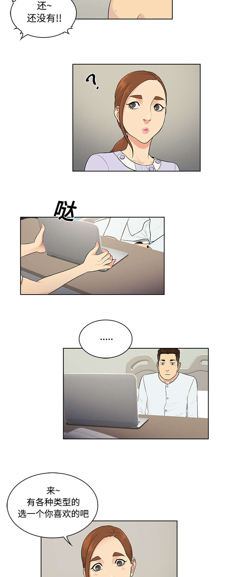 第13章：检查6