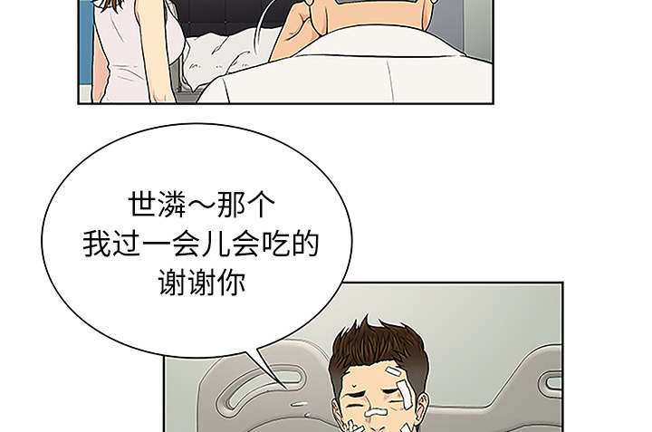 第64章：出院64