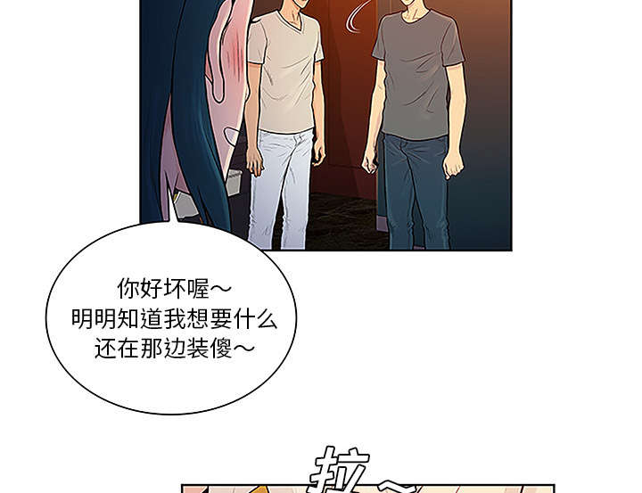 第61章：吐血13