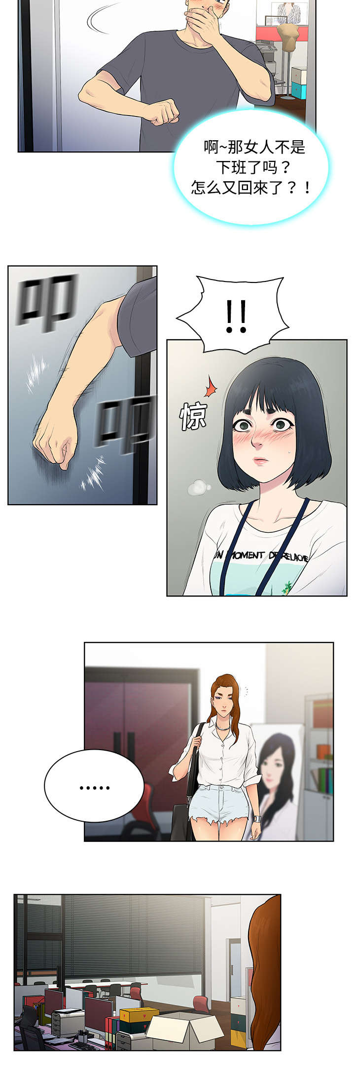 第7章：遇见7
