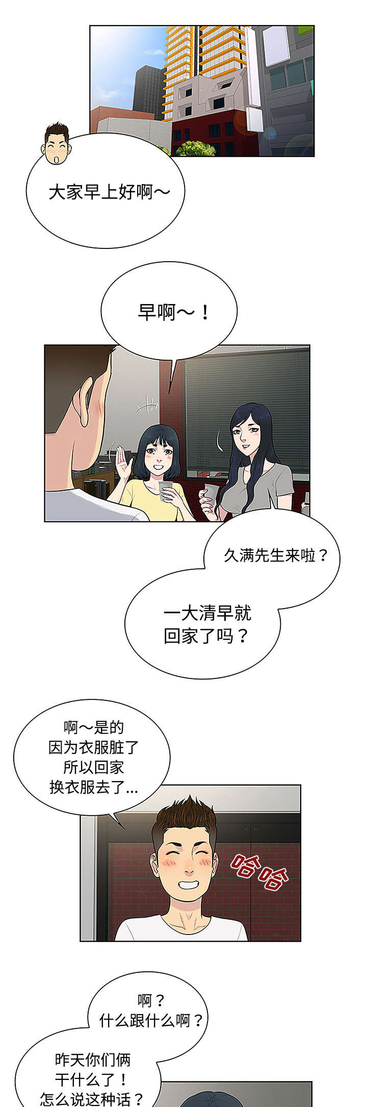 第41章：再见2