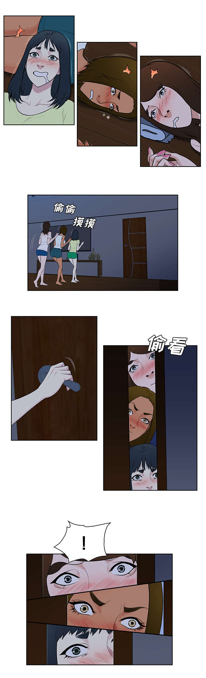 第75章：大结局14