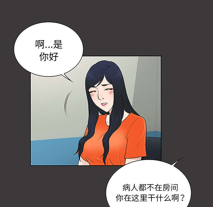 第64章：出院38