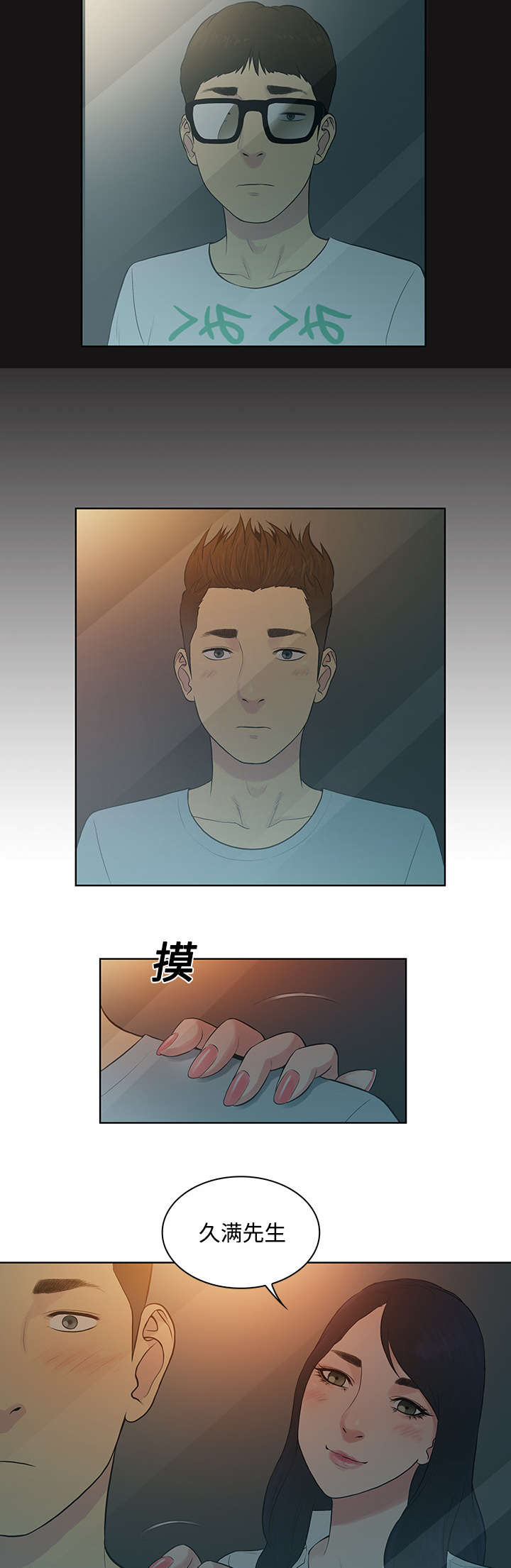 第16章：变化6