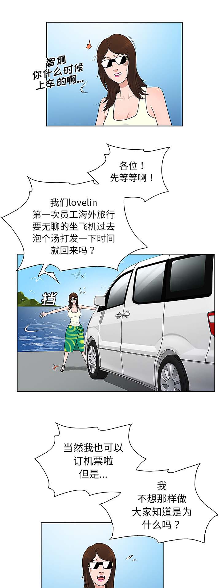 第47章：出发14