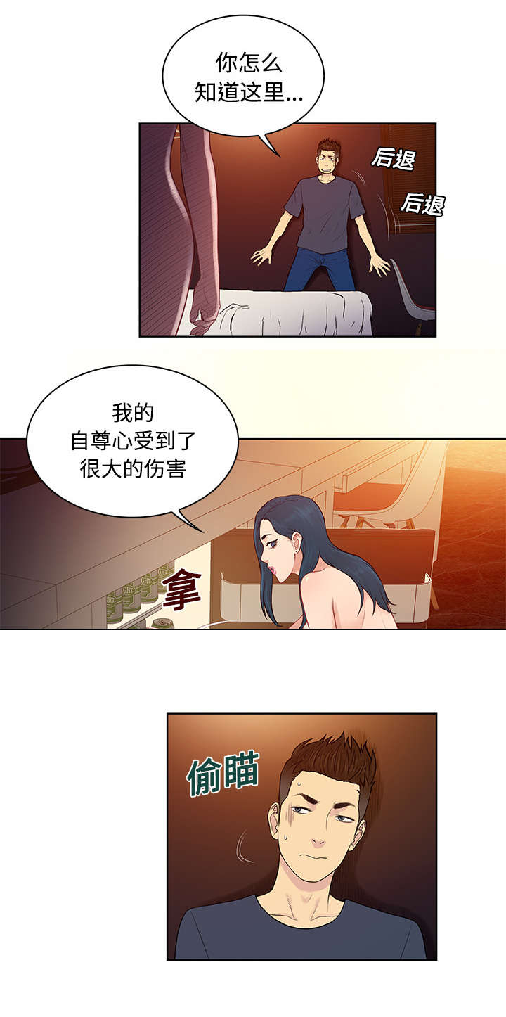第26章：陷阱6