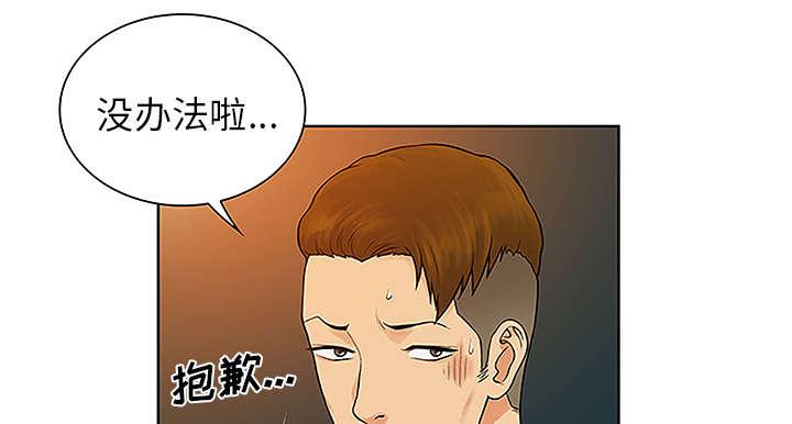 第61章：吐血1