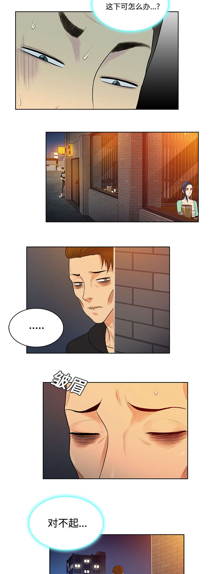 第17章：重聚10
