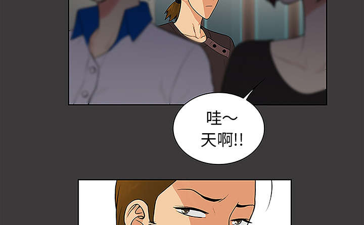 第59章：久满的过去13