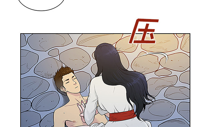 第53章：昏迷16