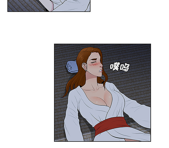 第53章：昏迷49
