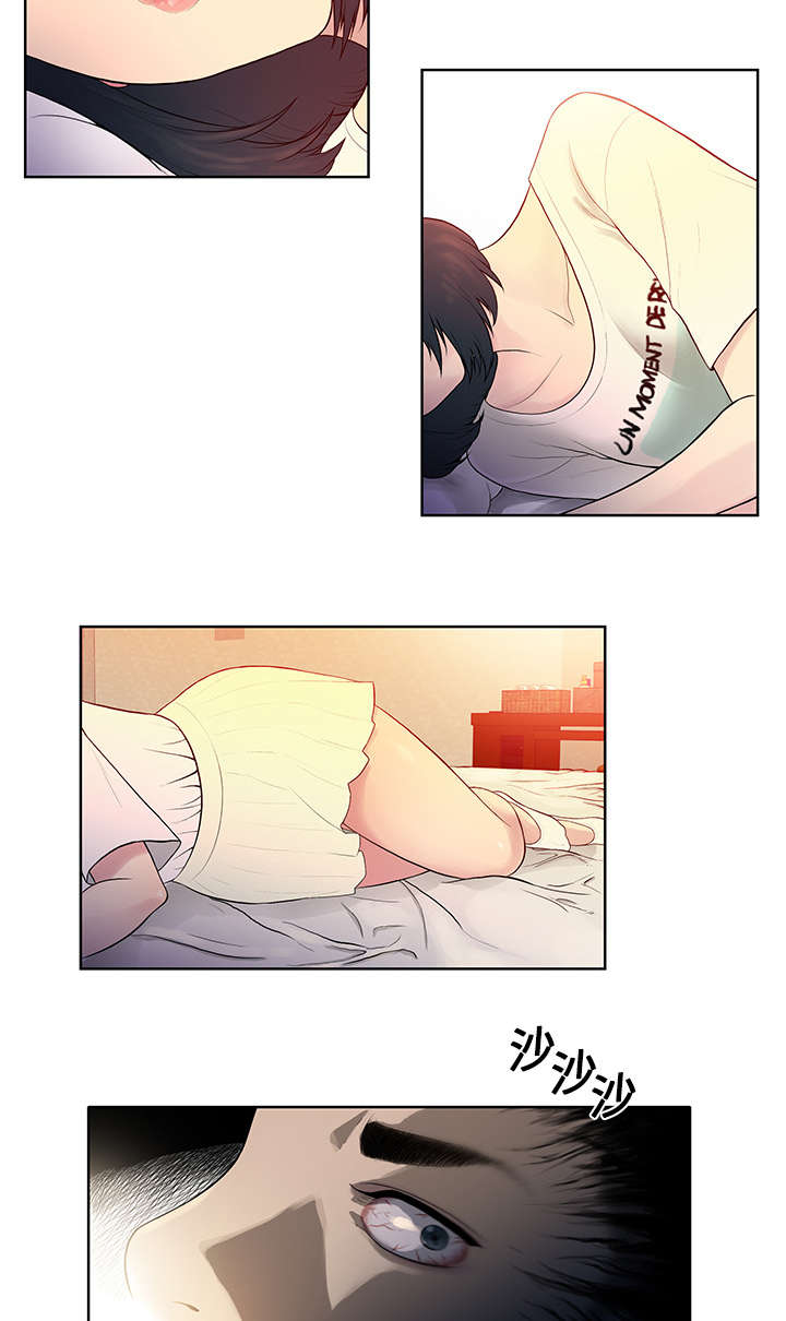 第8章：诱惑2