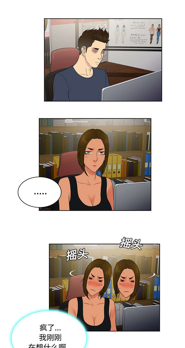 第22章：出糗19