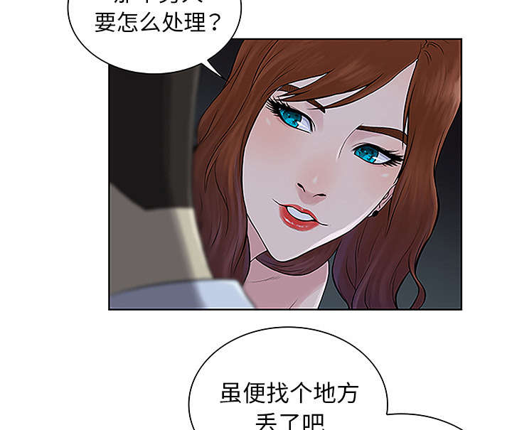 第57章：处理33