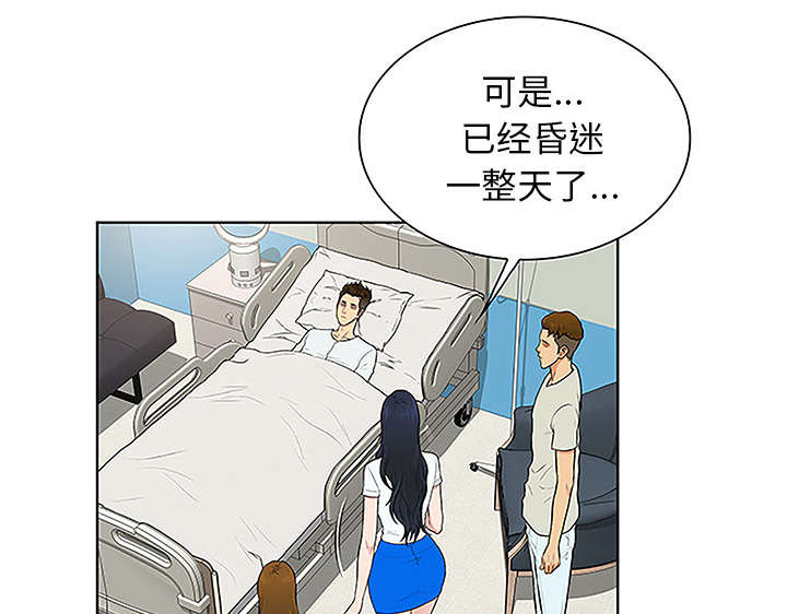第62章：医院11