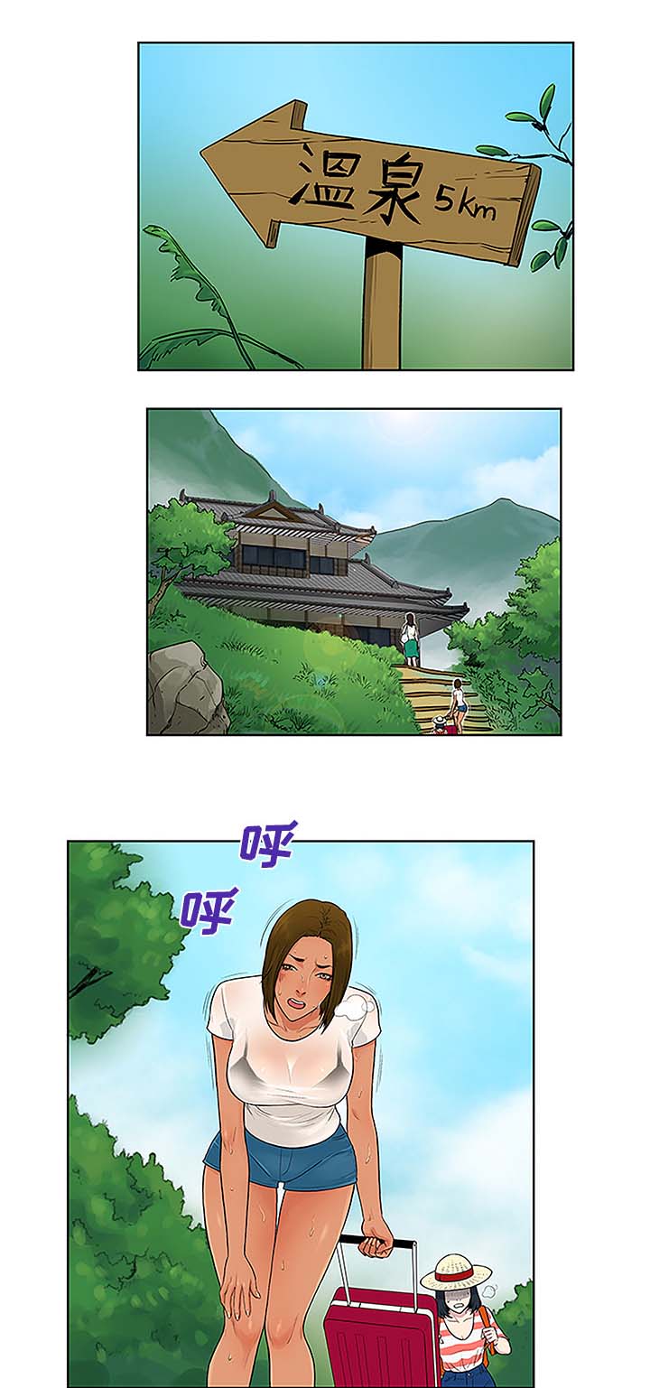 第48章：温泉7