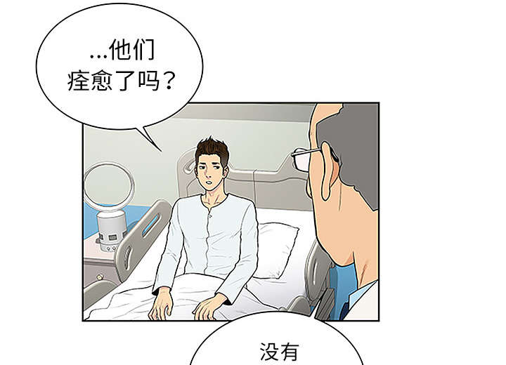 第58章：贱人14