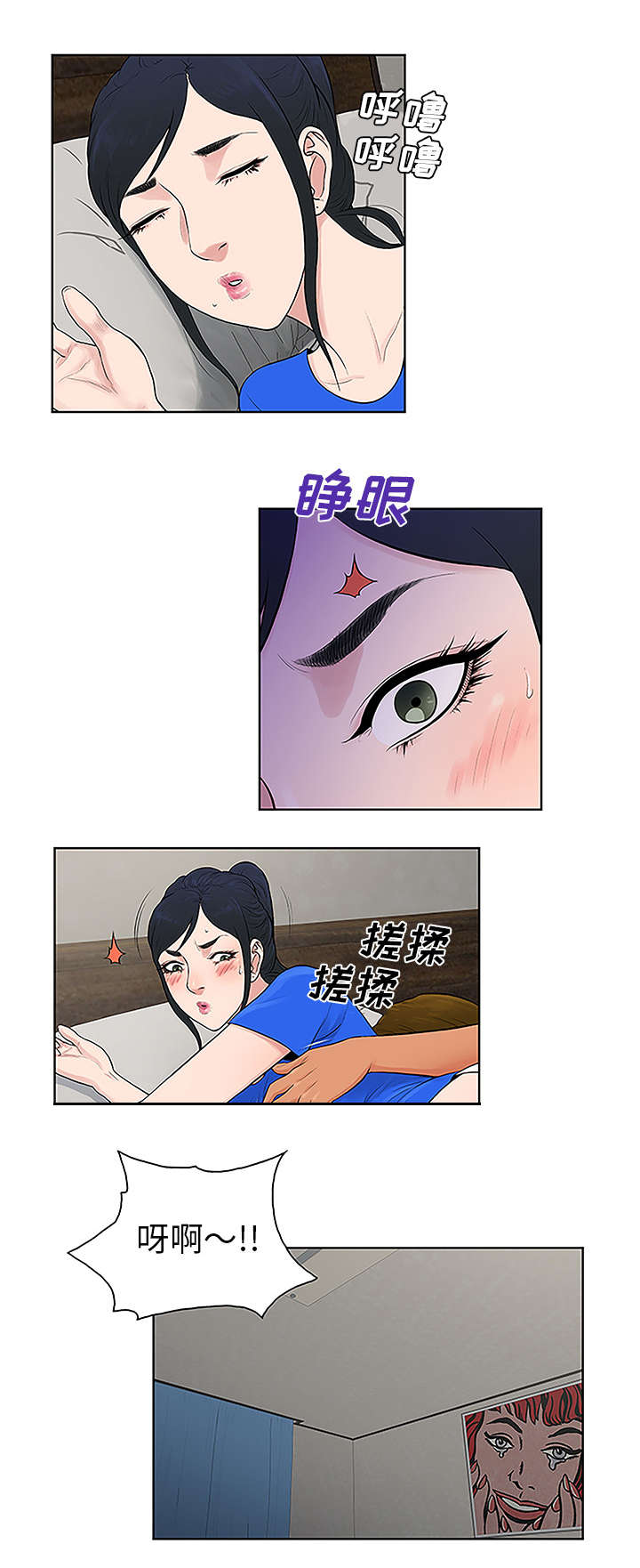 第40章：偶遇7