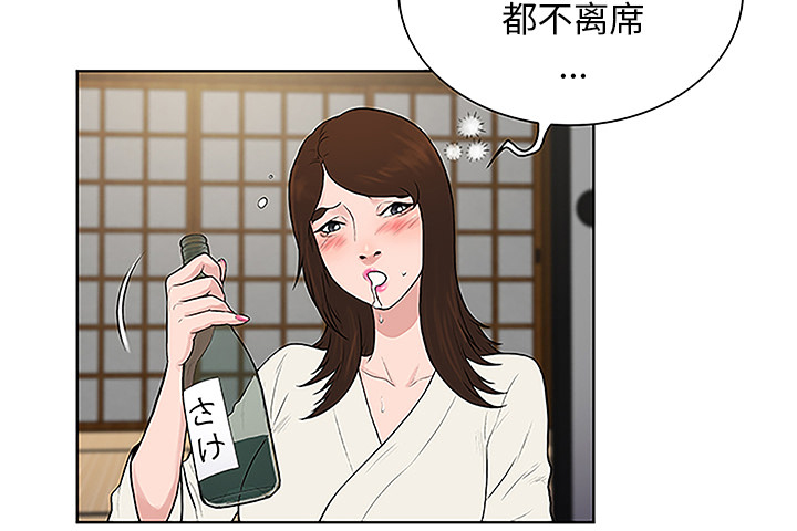 第53章：昏迷30