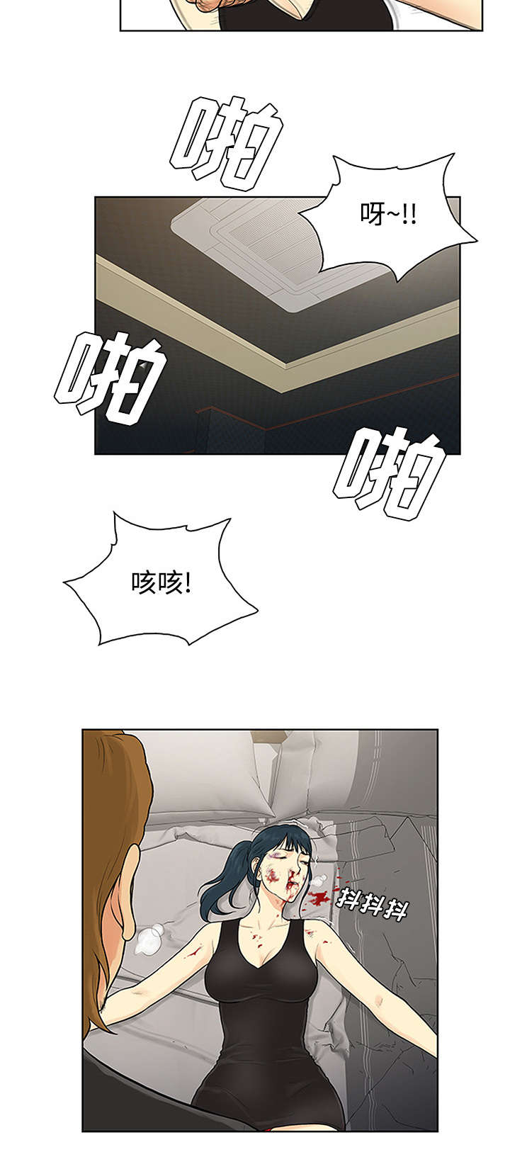 第32章：出现15