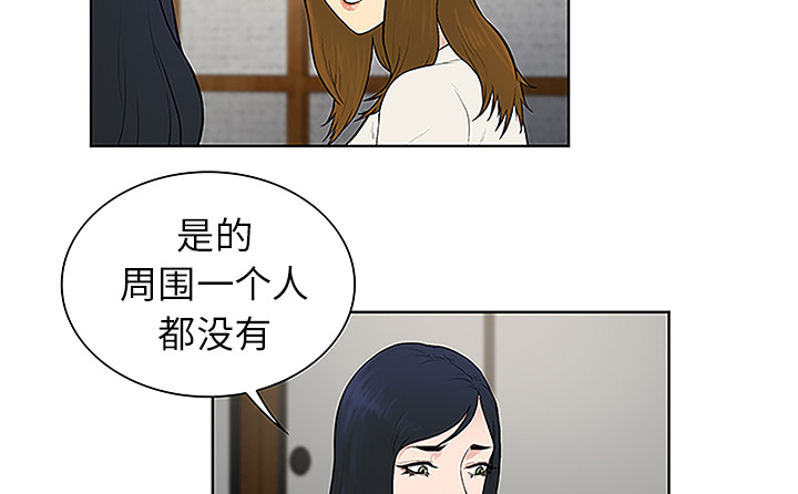 第53章：昏迷26
