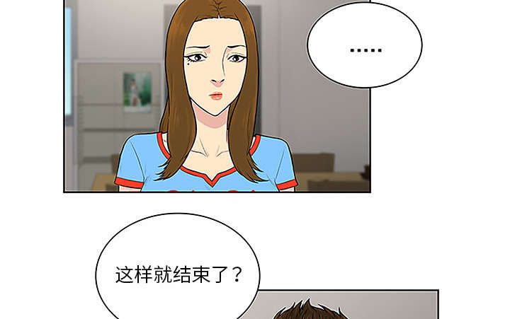 第58章：贱人47