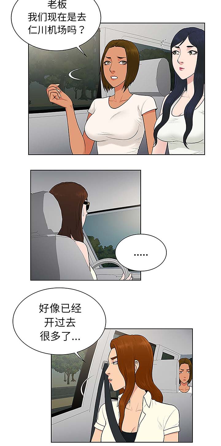 第47章：出发8