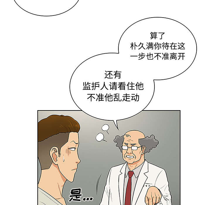 第62章：医院34