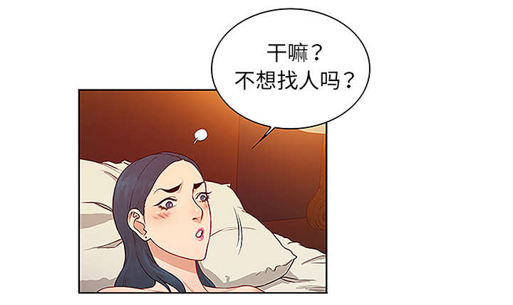 第61章：吐血23