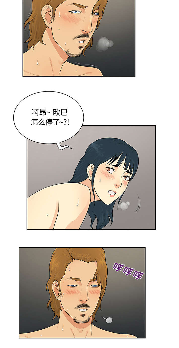 第28章：礼物10