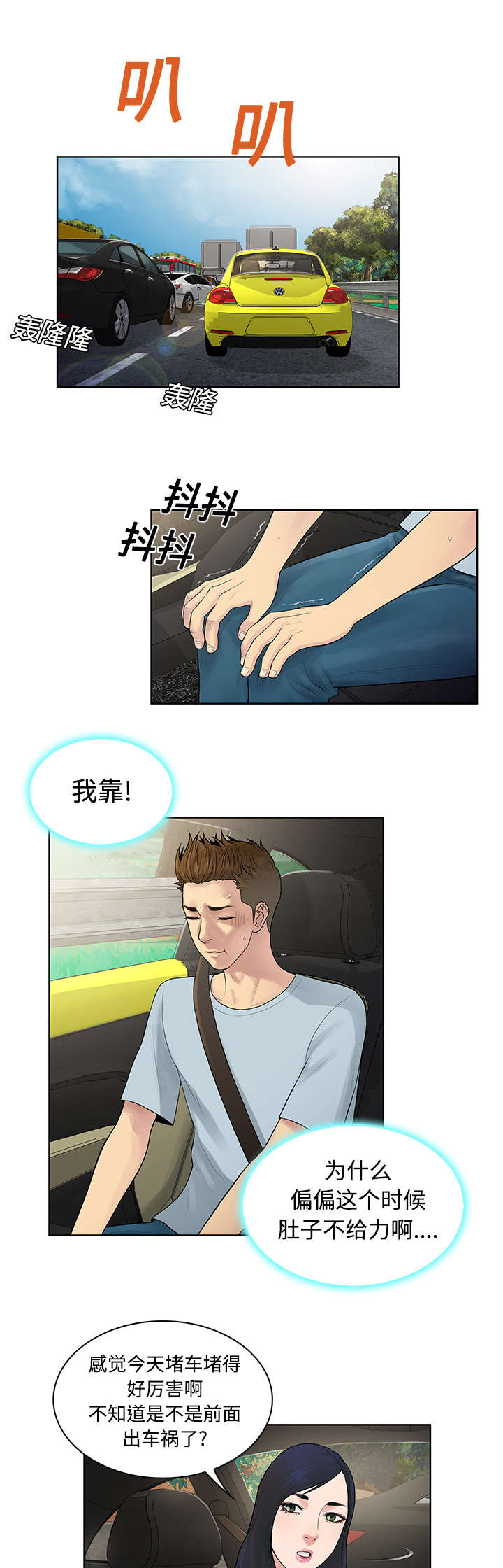 第11章：捉弄9