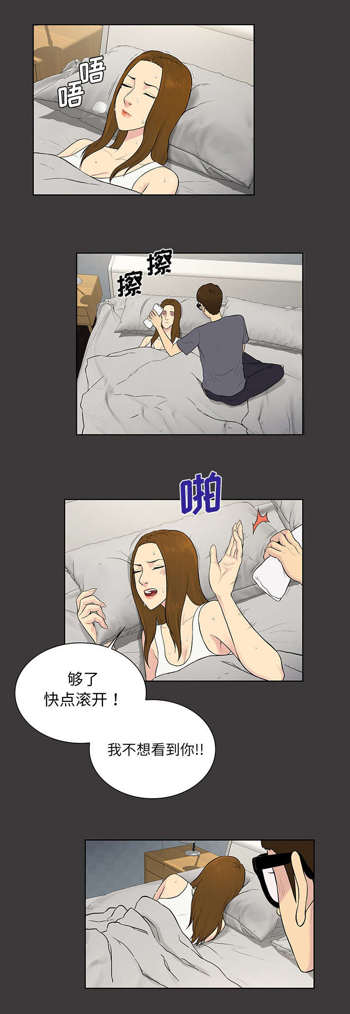 第69章：在这吗1