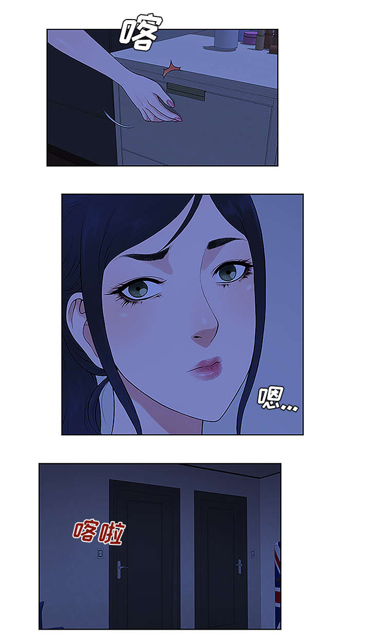 第39章：不可思议7