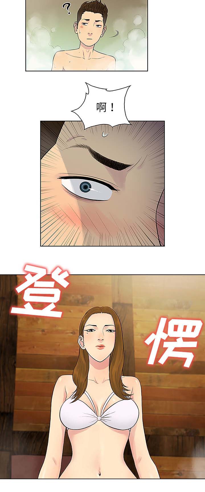 第48章：温泉18