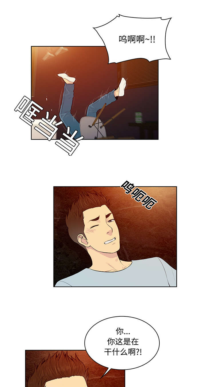 第18章：疯女人11