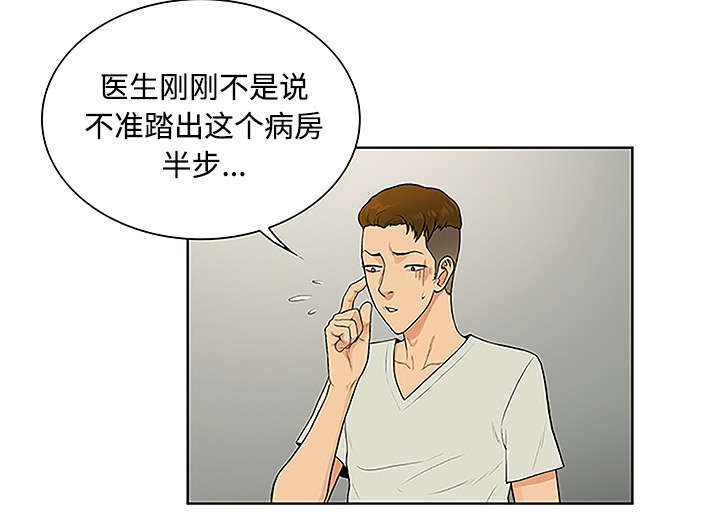 第62章：医院51