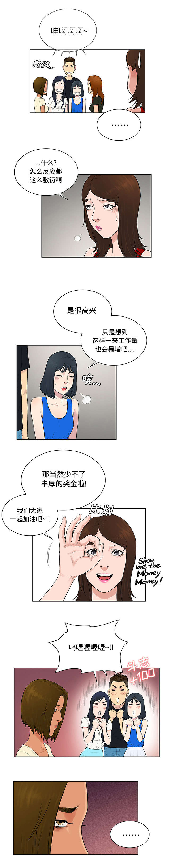 第29章：合作14