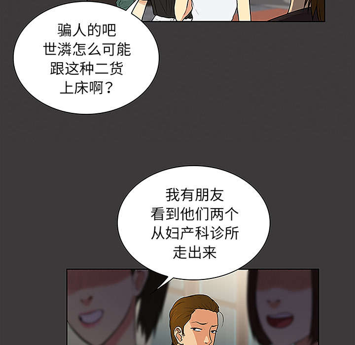 第59章：久满的过去12