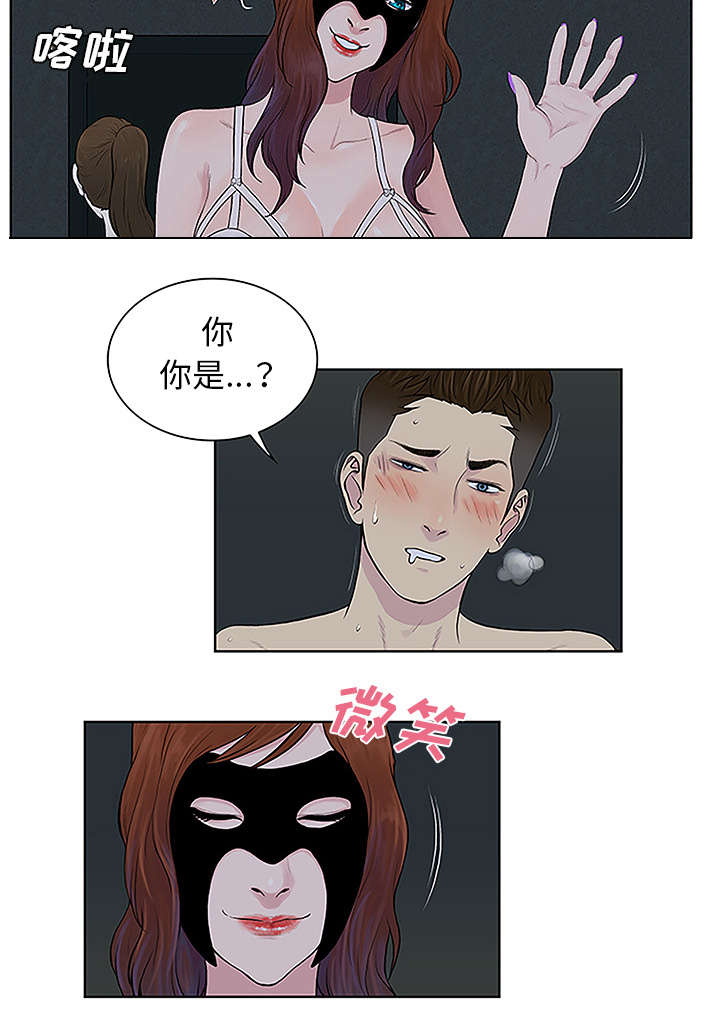 第56章：好好玩14