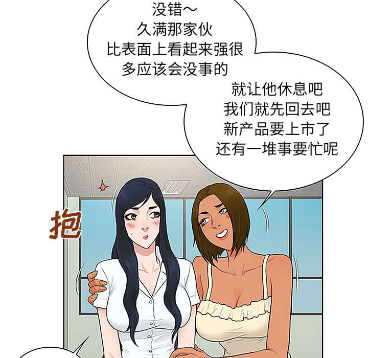 第62章：医院25