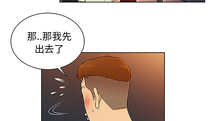 第61章：吐血30