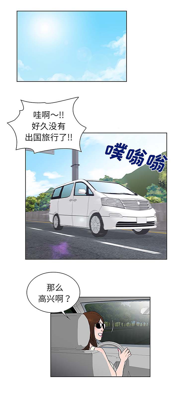 第47章：出发0