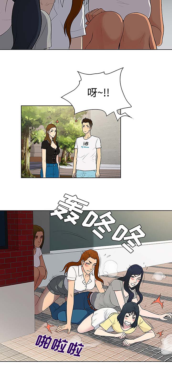 第45章：突然出现16