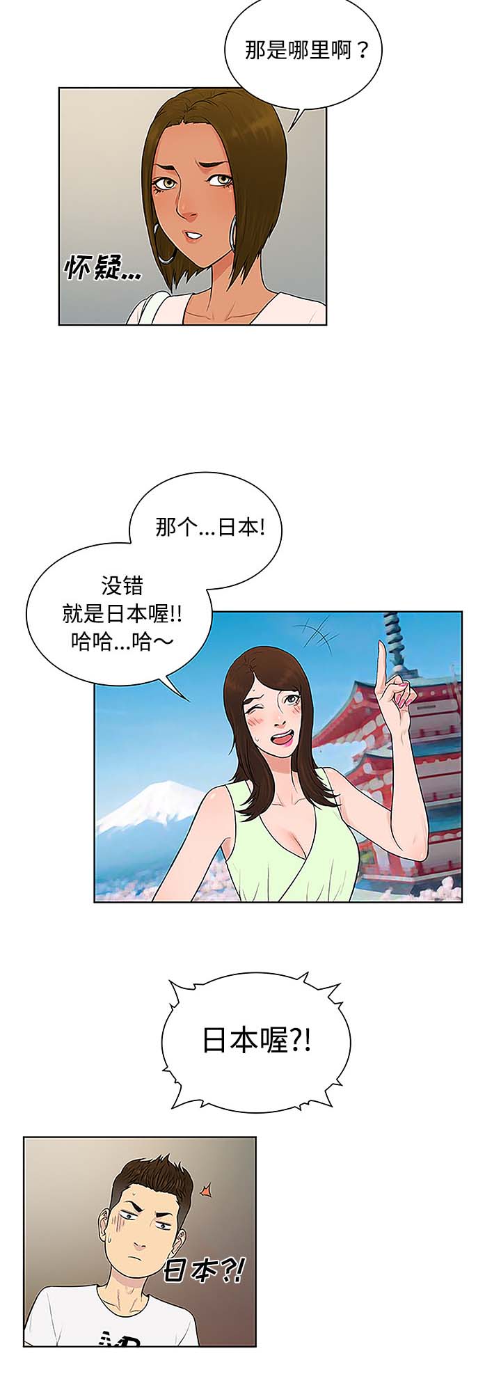第46章：药丸6