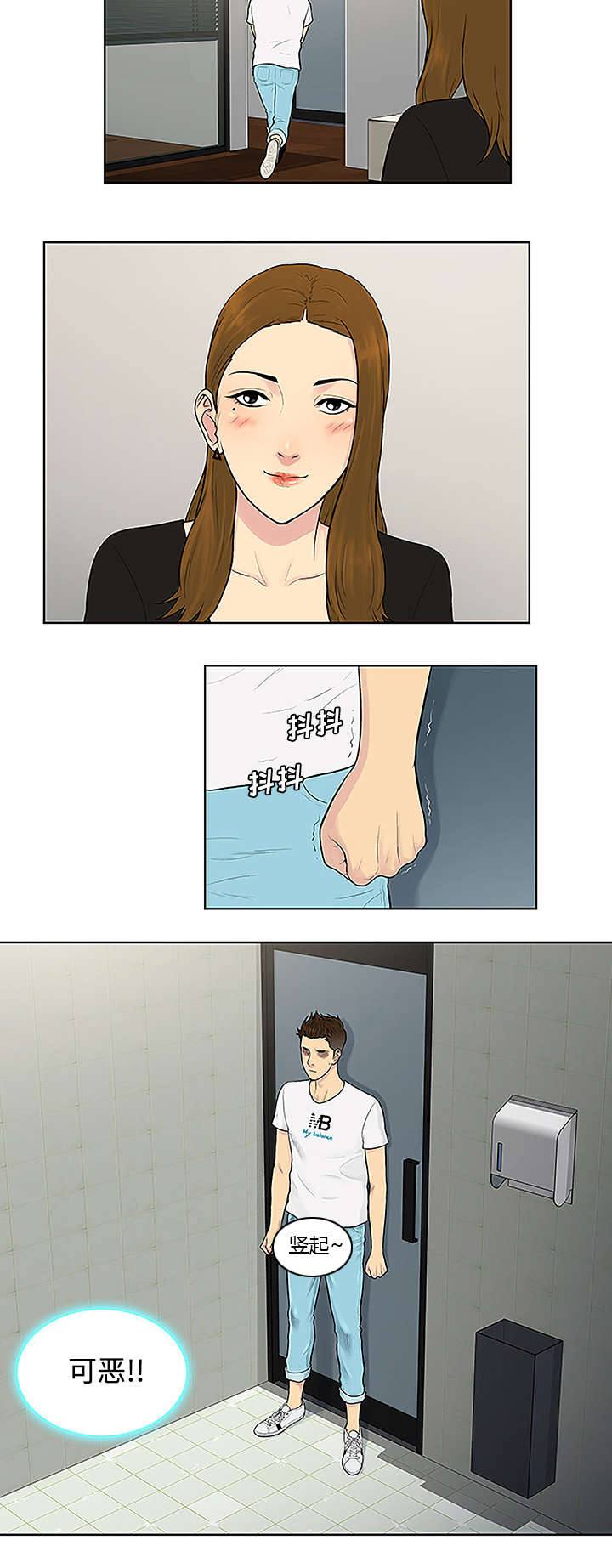 第44章：使唤10
